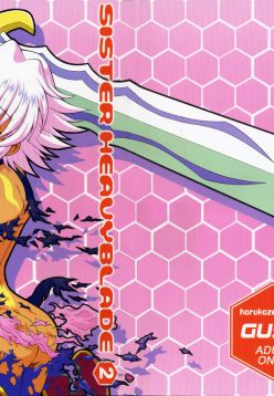 (C65)  SISTER HEAVYBLADE -2- (.hack//Tasogare no Udewa Densetsu)