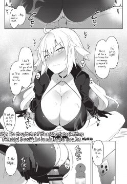 Alter, Who Thought That If It's A Job-Only Book With No S*x Added, It Could Also Be Released For ServaFes (Fate/Grand Order)