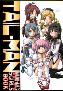 (COMIC1☆6)  TAIL-MAN MADO★MAGI 5GIRLS BOOK (Puella Magi Madoka Magica)
