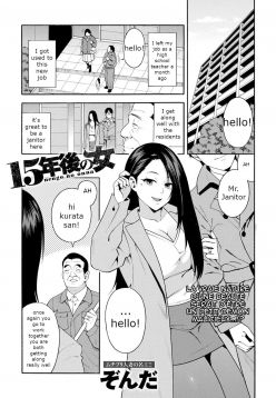 15-nengo no Onna | The girl from 15 years ago (COMIC Magnum X Vol. 28)
