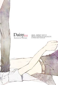 (Kimi to no Rendan 3)  Daisy (Neon Genesis Evangelion)