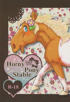 (Fur-st 3)  Horny Pony Stable