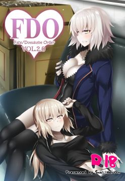 FDO Fate/Dosukebe Order VOL.2.0 (Fate/Grand Order)
