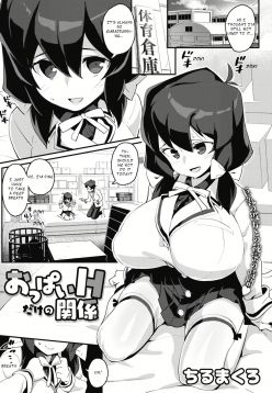 Oppai H dake no Kankei | A Relationship with Lewd Boobs Only! (COMIC HOTMILK 2021-04)