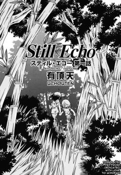 Still Echo Chapter 1 (Shounen Shikou 5)