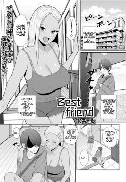 Best friend (Web Haishin Gekkan Tonari no Kininaru Oku-san Vol. 035)