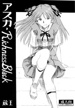 (C73)  Asuka Richness Black (Neon Genesis Evangelion)
