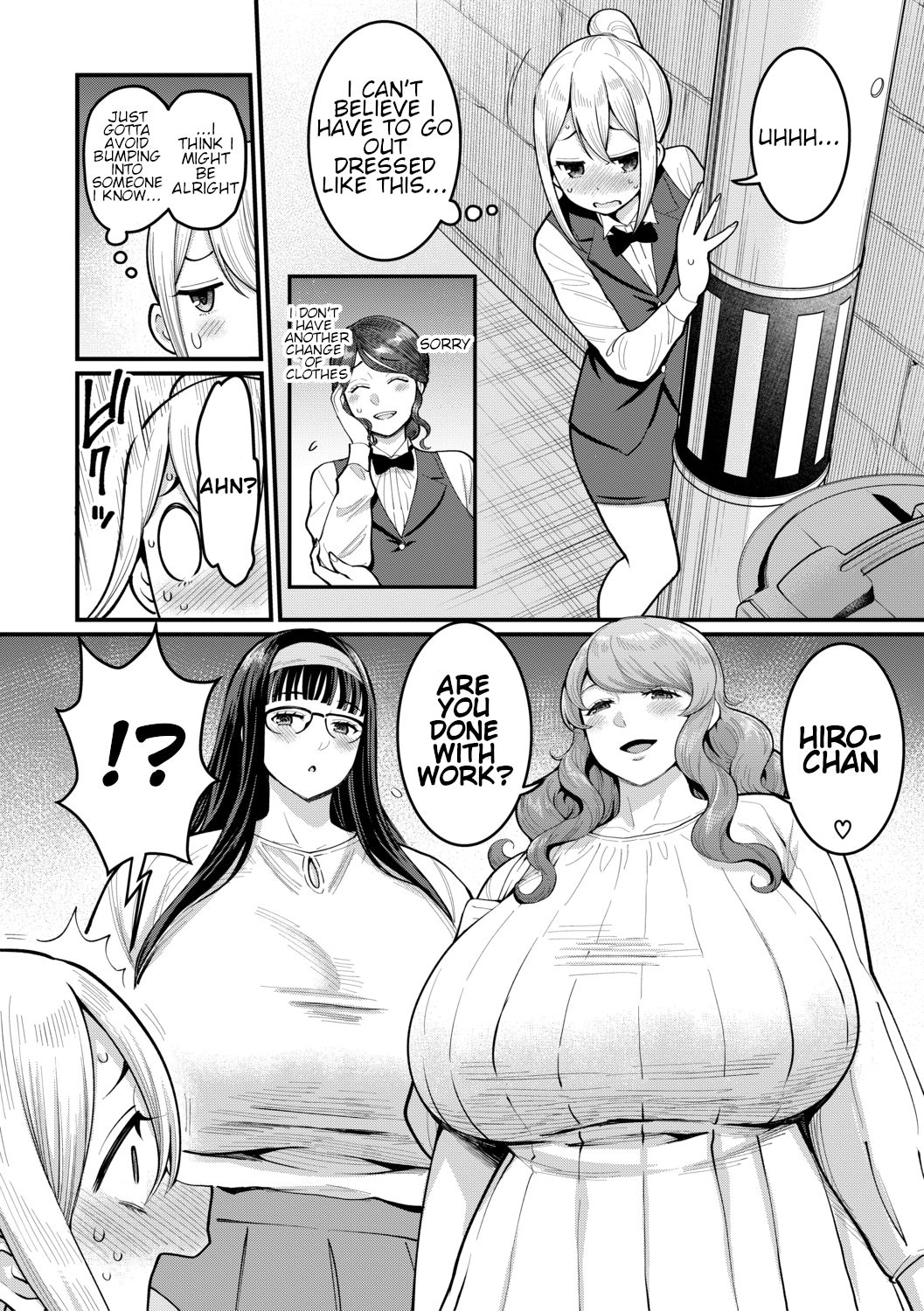 Boku no otona shokugyo-taiken