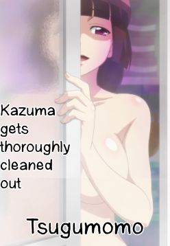 Tsugumomo - Kazuma gets thoroughly cleaned out