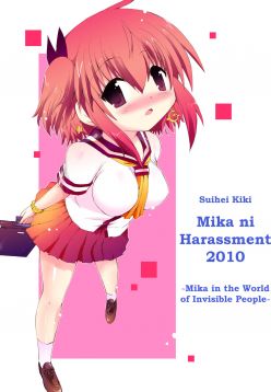 Suihei Kiki no Mika ni MikaHara 2010 | Mika ni Harassment 2010