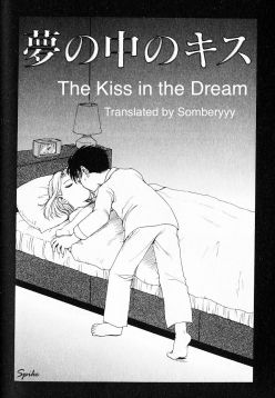 The Kiss in the Dream KARMA TATSUROU