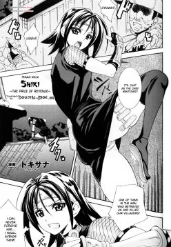 Onna Ninja Shiki ~Fukushuu no Daishou~ | Female Ninja Shiki (Slave Heroines Vol.10)