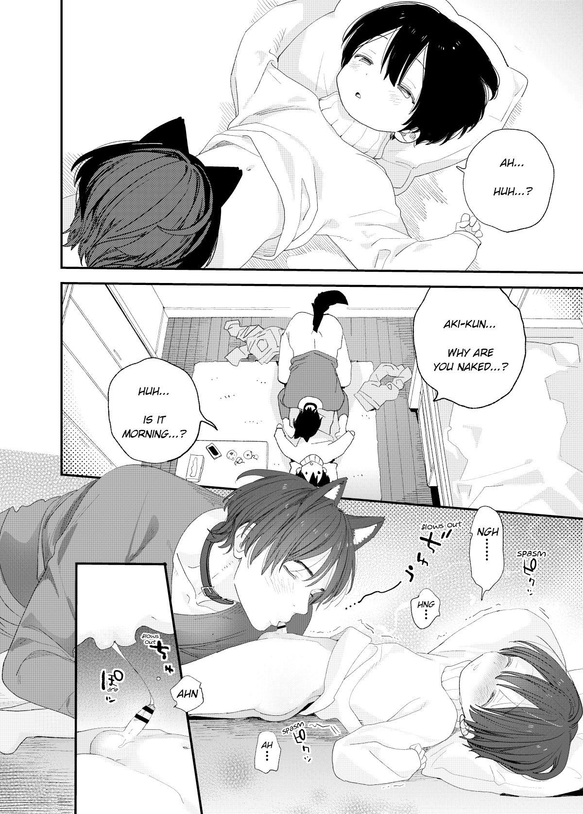 XZhentai Page 18 My Doggy Onii-<b>Chan</b>.