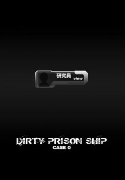 DIRTY PRISON SHIP CASE 0