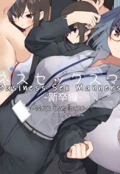 Business Sex Manner Shinsotsu Hen | Business Sex Manners