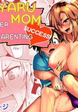 Miwaku no Yanmama Ecchi na Kosodate Hisshouhou | The Amazing Gyaru Mom and Her Erotic Parenting Success!