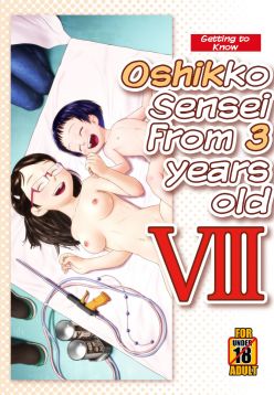 3-sai kara no Oshikko Sensei VIII | Oshikko Sensei From 3 Years Old VIII