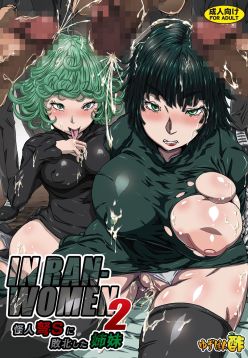 IN RAN-WOMEN2 Kaijin Do-S ni Haiboku Shita Shimai | LEWD WOMEN2 - The Two Sisters Who Lost To The Mysterious Warrior Do-S (One Punch Man)