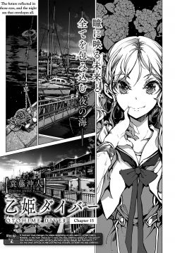 Otohime Diver Chapter 15