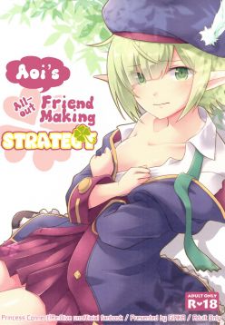 Aoi no Motto Otomodachi Daisakusen | Aoi's All-Out Friend Making Strategy
