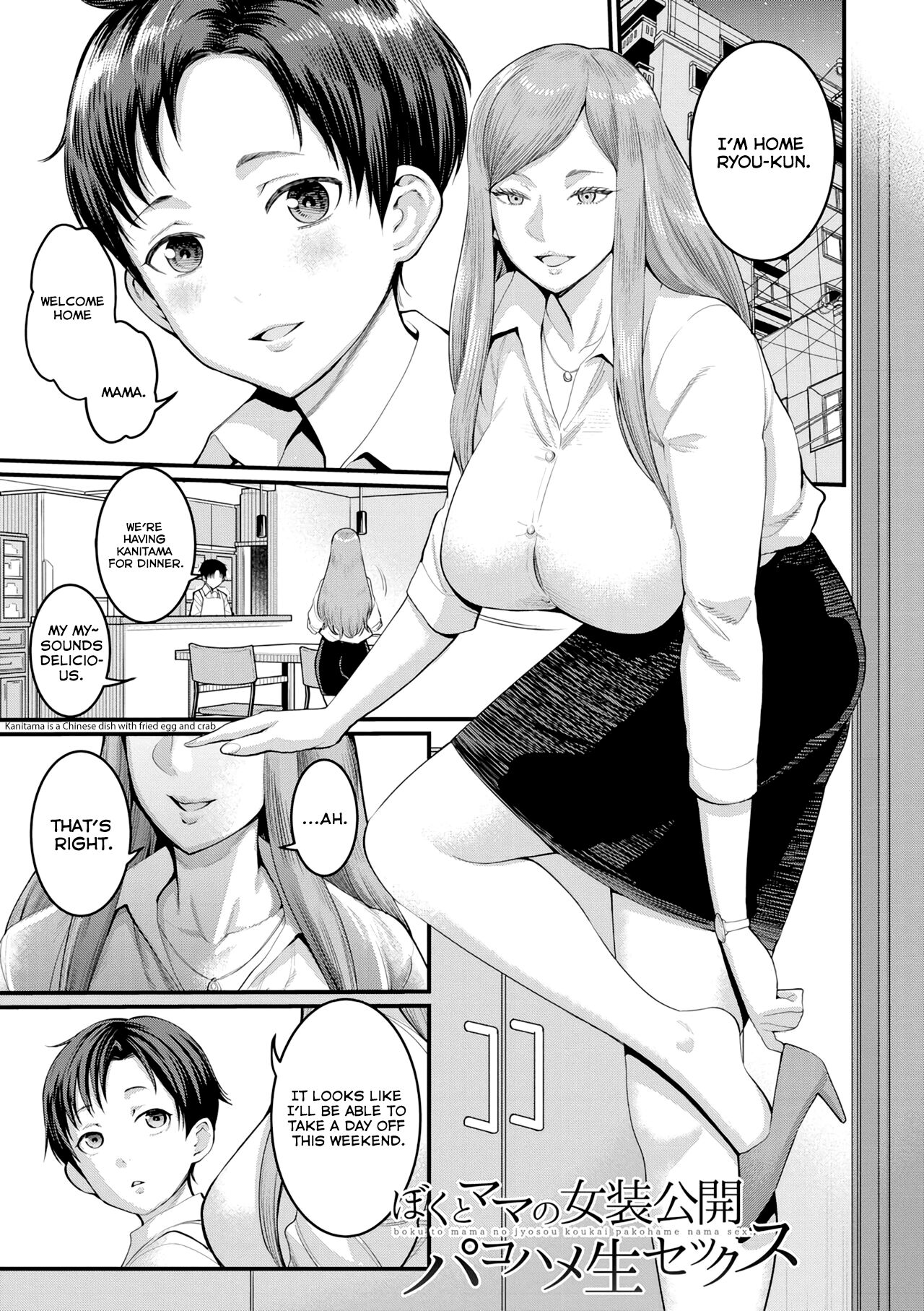 XZhentai | Page 1 | Boku to Mama no Josou Koukai Pakohame Nama Sex