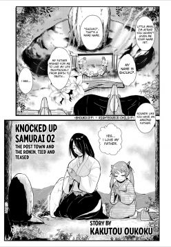 Knocked Up Samurai 02: The Post Town and the Ronin, Tied and Teased