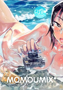 MOMOUMIX -Momo-chan to Umi de Sex Suru Hon- | MOMOUMIX -A Book About Fucking Momo-chan At The Beach - (Girls und Panzer)  {Doujins.com}