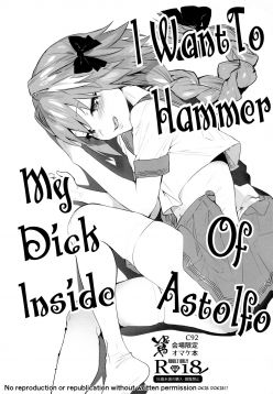 Astolfo-kun ni Buchikomitai  | I want to hammer my dick inside of Astolfo