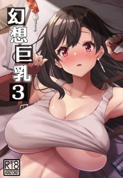Gensou Kyonyuu 3 | Big Breasted Fantasy 3