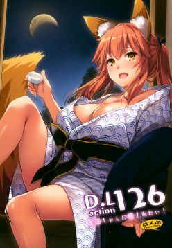 D.L. action 126 Tamamo-chan ni Iyasaretai!