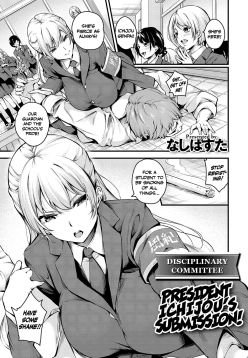 Fuuki Iin Ichijou no Haiboku   After | Disciplinary Committee President Ichijou’s Submission!   After