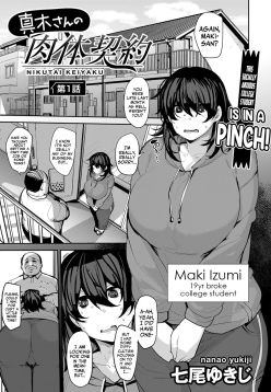 Maki-san no Nikutai Keiyaku - Dai 1 Wa | Maki's Coital Contract - Part 1 (COMIC Gucho Vol. 13)
