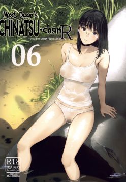 (C100)  Tonari no Chinatsu-chan R 06 | Next Door's Chinatsu-chan R 06