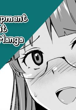 Monster Development Department Short Erotic Manga