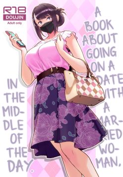 Hitozuma to Hiruma kara Date suru Hon | A Book About Going On A Date With A Married Woman, In The Middle Of The Day.