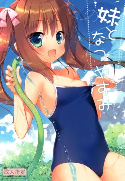 Imouto to Natsuyasumi | Summer holidays with my little sister