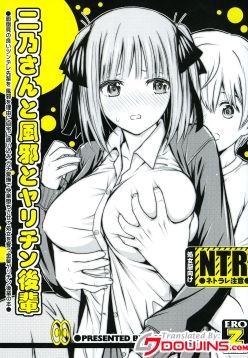 (COMIC1☆17)  Nino-san to Kaze to Yarichin Kouhai | Nino-san With a Cold and Her Big Dick Kouhai (Gotoubun no Hanayome)  {Doujins.com}
