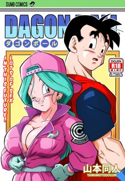 Lost of sex in this Future! - BULMA and GOHAN