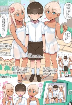Shota ga Kasshoku Loli ni Shima o Annai Shite Morau Manga | Shota being shown around the island by brown Loli