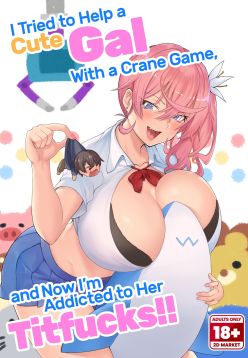 I Tried to Help a Cute Gal With a Crane Game, and Now I’m Addicted to Her Titfucks
