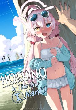Hoshino ga (Watashi wa) Iin da yo!! | HOSHINO Is The One I Want!! (Blue Archive)