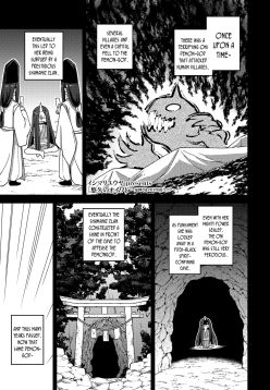 Yuukyuu no Oiwado, Onigami-sama no Jidaraku Life | Oiwado The Eternal, The Self-Indulgent Life of an Oni Demon-God (Towako 13)  {Mistvern   Bigk40k}