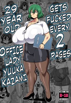 2 Page Goto ni Sokuhame Sareru Kazami Yuuka 29-sai OL | 29 Year Old Office Lady Yuuka Kazami Gets Fucked Every 2 Pages