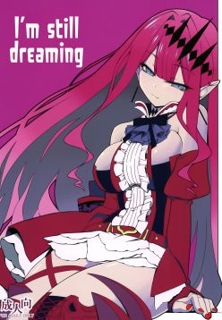 Ima mo Mada Yume no Naka (Fate/Grand Order) | I'm still Dreaming