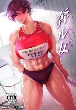 Hashiru Onna | Runner Girl