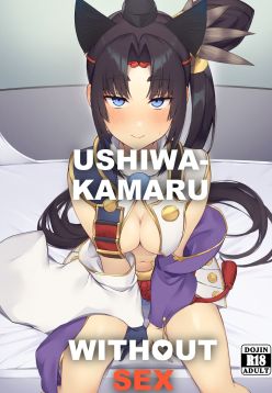 Ushiwakamaru to Kinyoku Seikatsu  | Ushiwakamaru without SEX