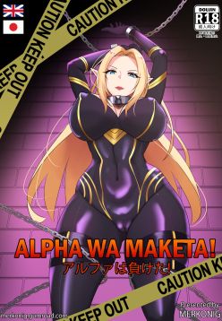 Alpha wa maketa! (Censored) EN