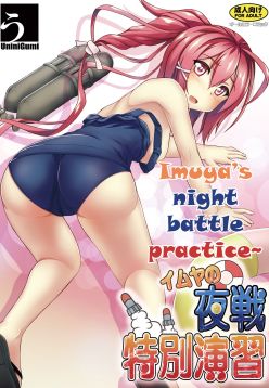 168 no Tokubetsu Yasen Enshuu | Imuya's night battle practice