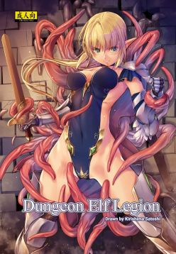 Dungeon Elf Legion
