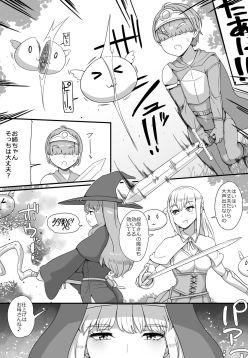 Yuusha to Haha Ane Oba Succubus Party Manga | The Hero Boy's Mother, Aunt, and Sister Are Succubus